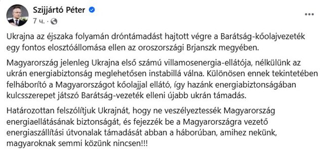 13,08,2025-1 dqxikeidqxidqrant