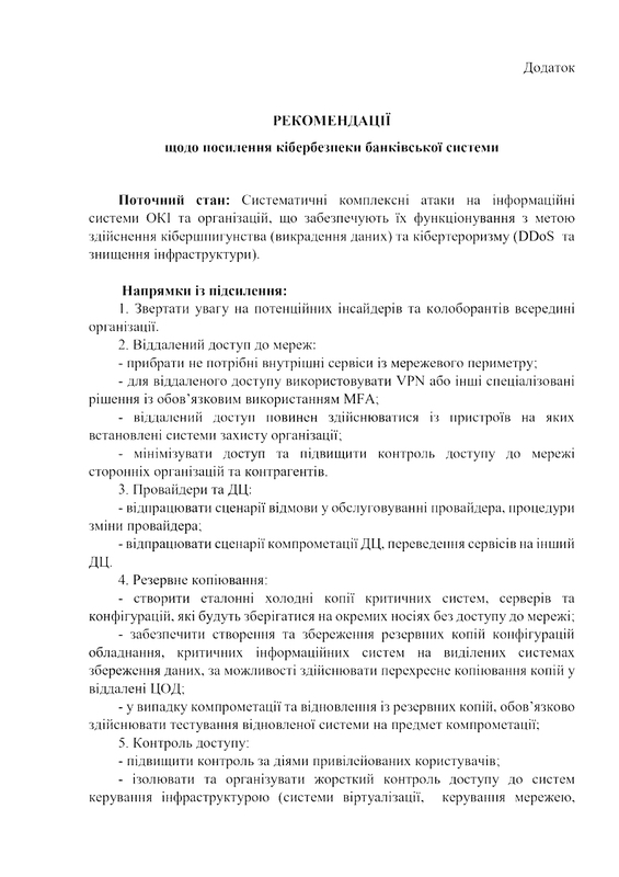 14.03.2024 -  dqxikeidqxidqeant