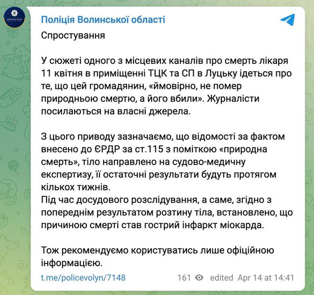 14.04.2025 - 1 dqxikeidqxiqdhant