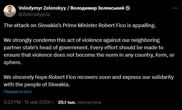 14.05.2024 -  dqxikeidqxidqrant