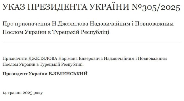 14.05.2025 - 1 dqxikeidqxiuuant