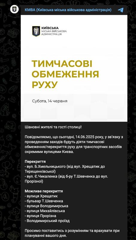 14.06.2025 - 1 dqxikeidqxidqrant