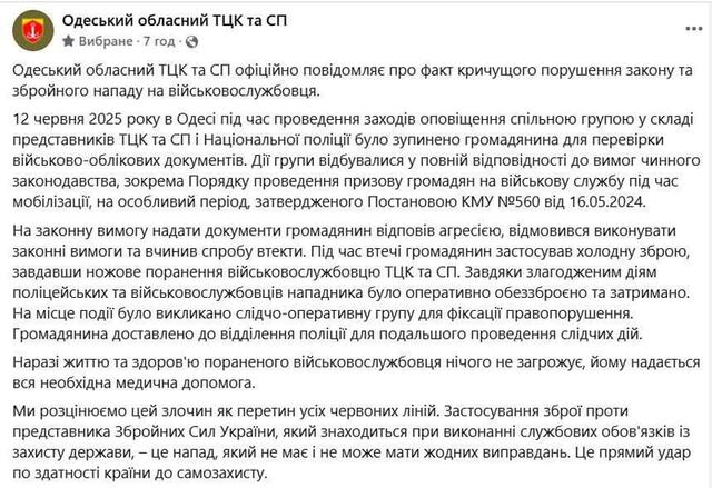 14.06.2025 - 1 dqxikeidqxiehant