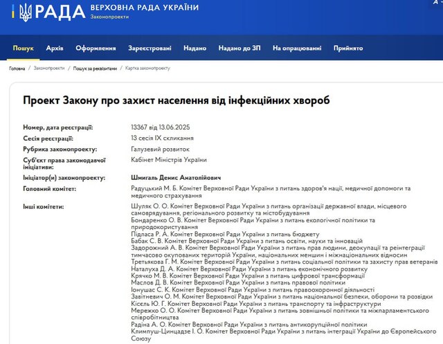 14.06.2025 - 1 dqxikeidqxiqzant