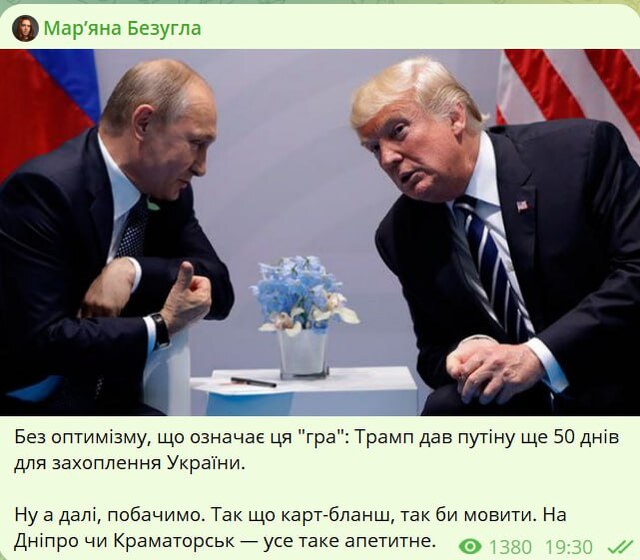 14.07.2025 - 1 dqxikeidqxitkant