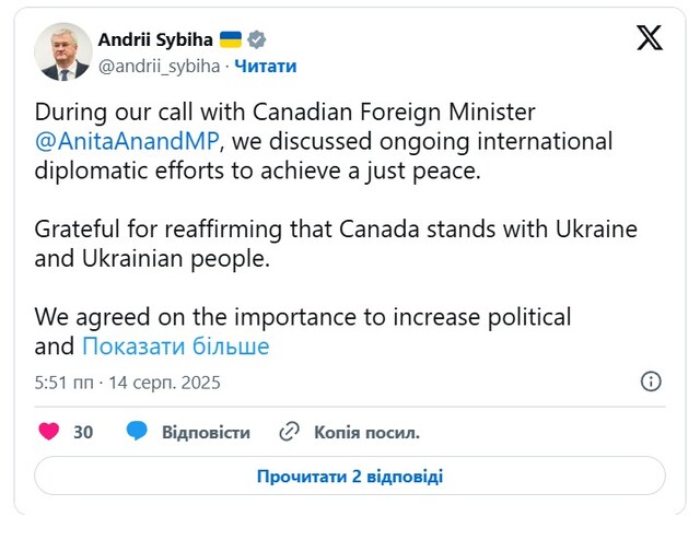 14.08.2025 - 1 dqxikeidqxidqrant