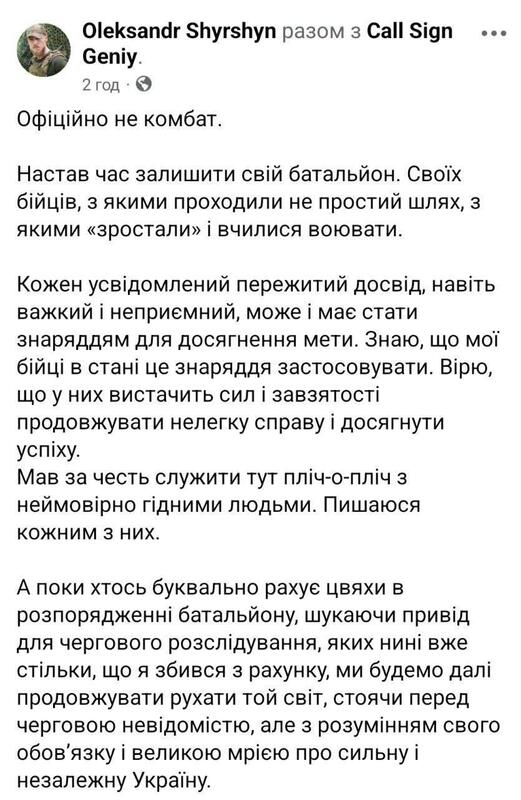 14.08.2025 - 1 dqxikeidqxiqqdant