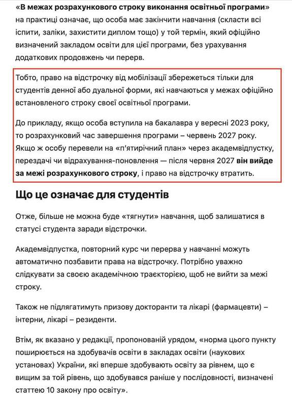 14.08.2025 - 1 dqxikeidqxirant