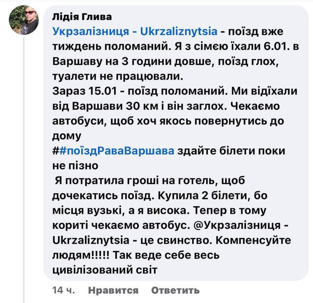 15.01.2024 -  dqxikeidqxiuuant