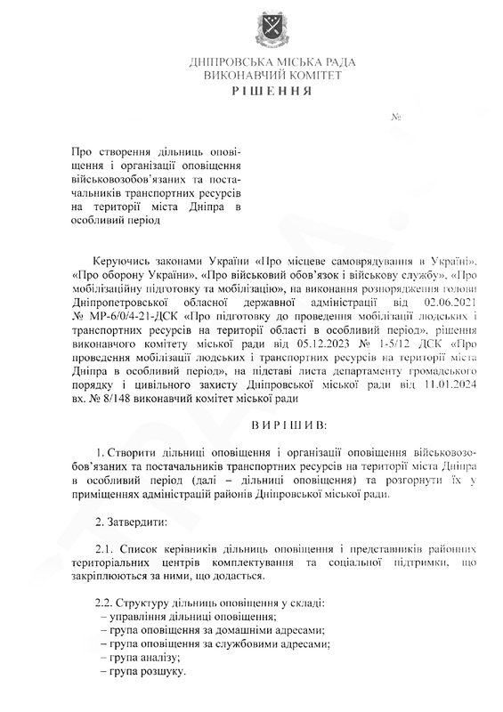 15.01.2024 -  dqxikeidqxidqeant