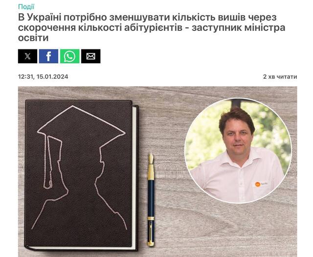 15.01.2024 -  dqxikeidqxirzant