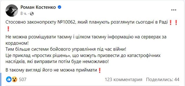 15.01.2024 -  dqxikeidqxidqrant