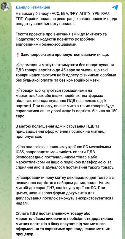 15.01.2025 -  dqxikeidqxixqant