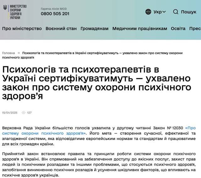 15.01.2025 -  dqxikeidqxidqrant