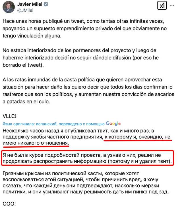 15.02.2025 - dqxikeidqxiuuant