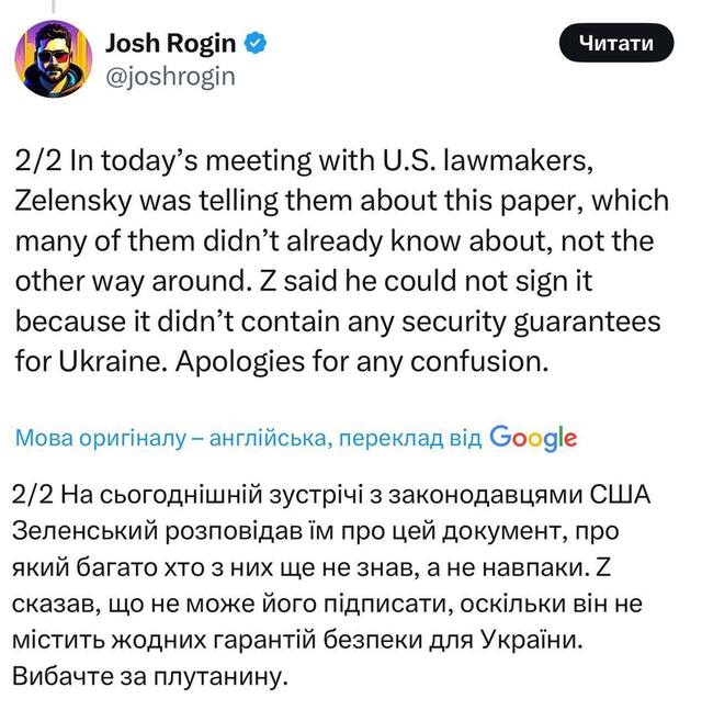 15.02.2025 - dqxikeidqxidqrant