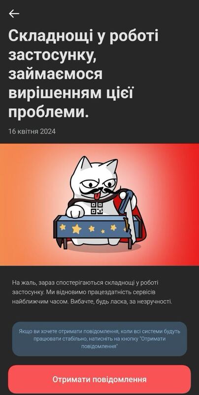 15.04.2024 -  dqxikeidqxidqrant