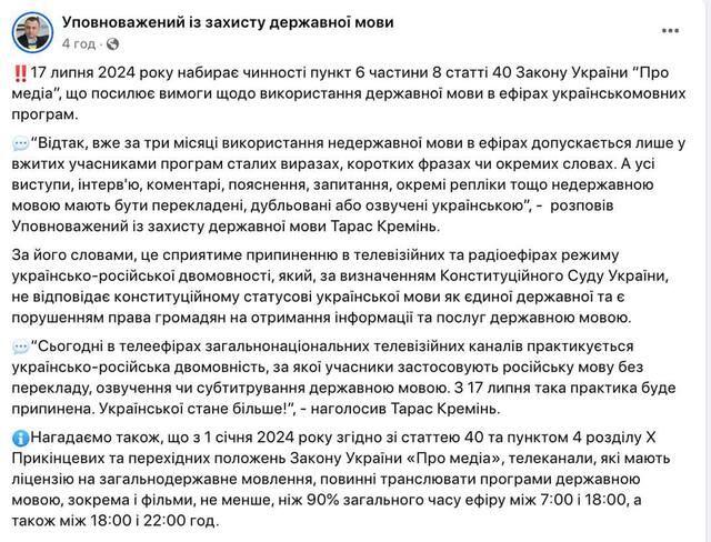 15.04.2024 -  dqxikeidqxiqthant