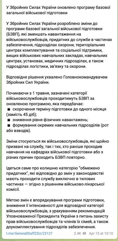 15.04.2025 - 1 dqxikeidqxidqrant