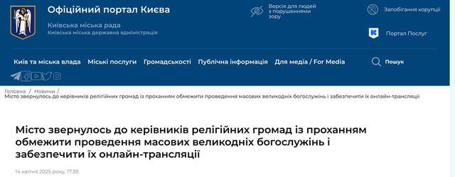 15.04.2025 - 1 dqxikeidqxiruant