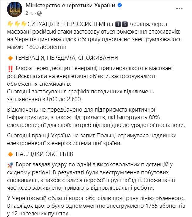 15.06.2024 -  dqxikeidqxidqeant