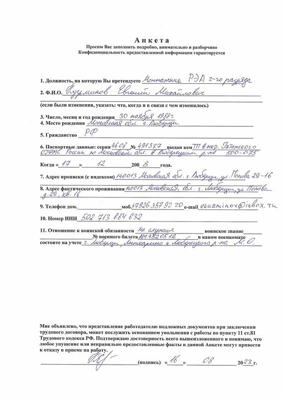 15.07.2025 - 1 dqxikeidqxiqqdant