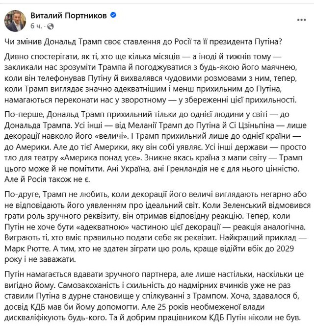 15.07.2025 - 1 dqxikeidqxihuant