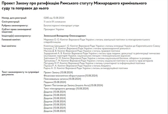 15.08.2024 -  dqxikeidqxixqant