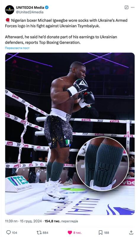 15.12.2024 -  dqxikeidqxidqrant