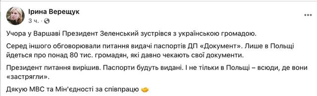 16.01.2025-  dqxikeidqxiqxuant