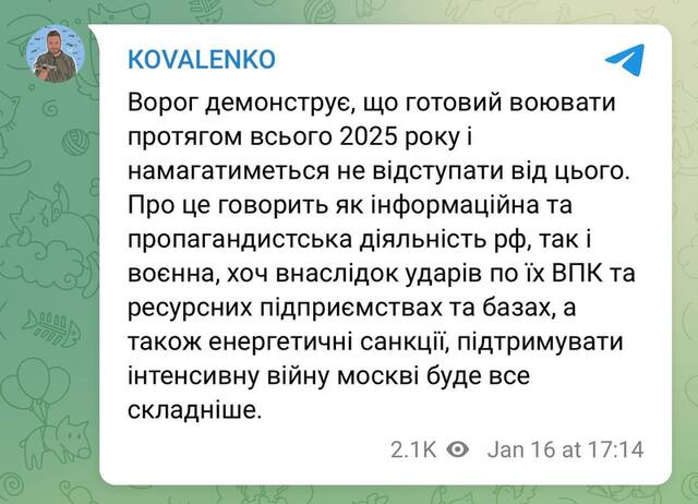 16.01.2025-  dqxikeidqxidqrant