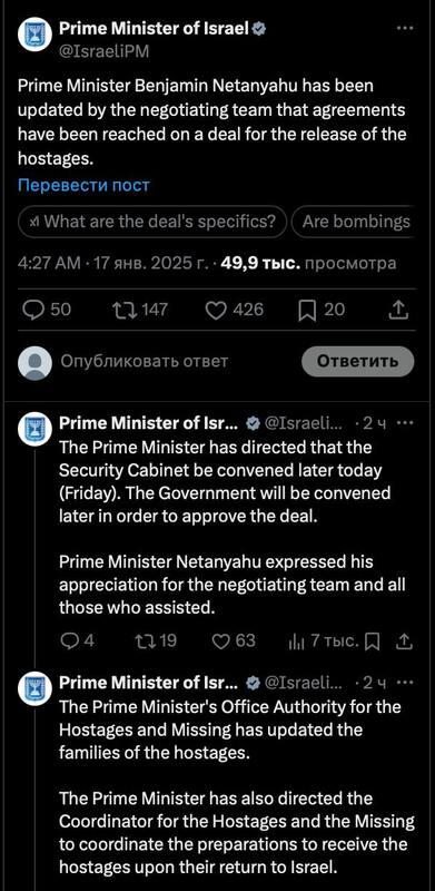 16.01.2025-  dqxikeidqxidqrant