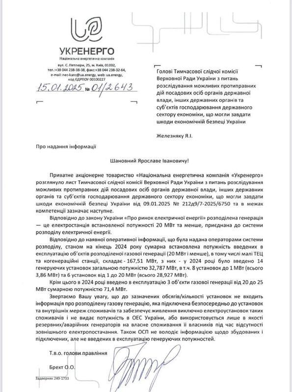 16.01.2025-  dqxikeidqxidqxant