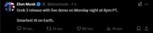 16.02.2025 - dqxikeidqxiqqdant