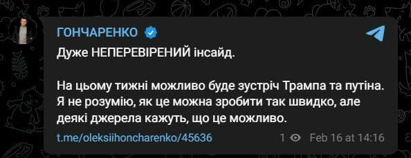 16.02.2025 - dqxikeidqxidqrant