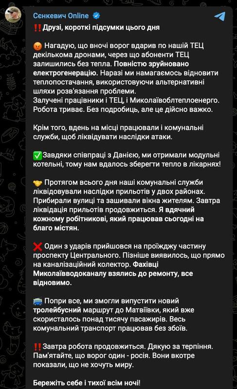 16.02.2025 - dqxikeidqxiqezant