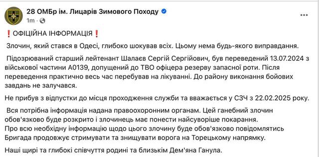 16.03.2025 - 1 dqxikeidqxiqzant