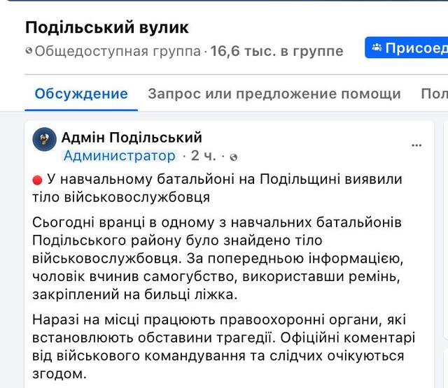 16.03.2025 - 1 dqxikeidqxidqrant