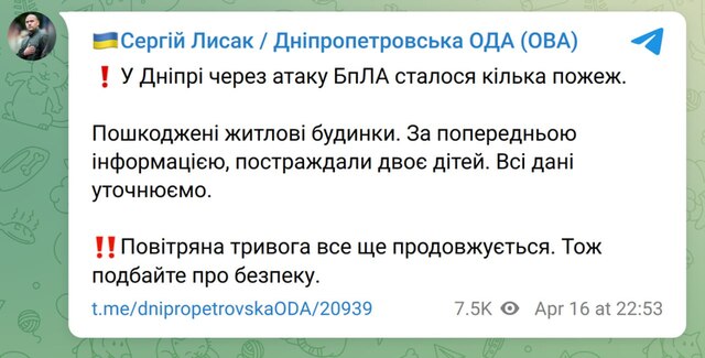 16.04.2025 -1  dqxikeidqxidqrant