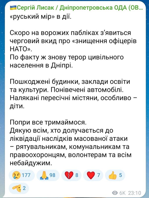 16.04.2025 -1  dqxikeidqxidqrant