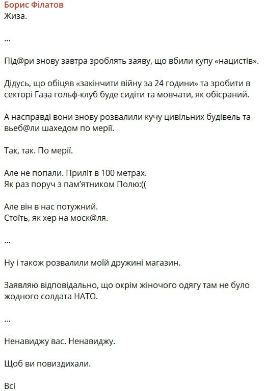 16.04.2025 -1  dqxikeidqxidqrant