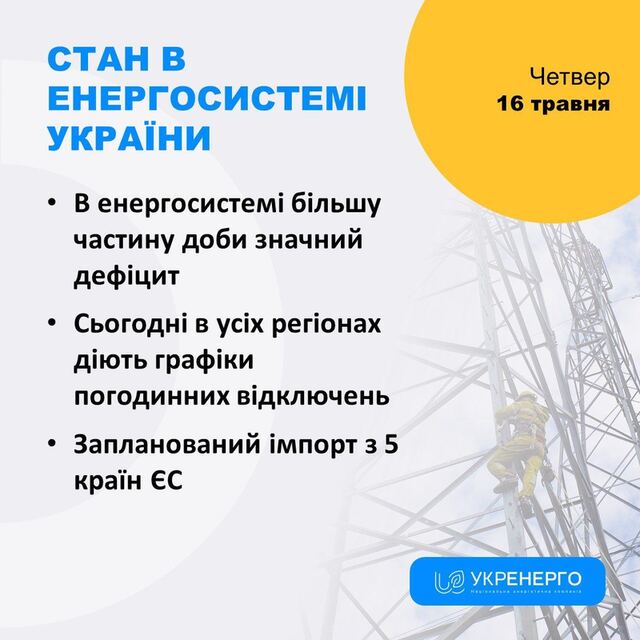 16.05.2024 -  dqxikeidqxidqrant