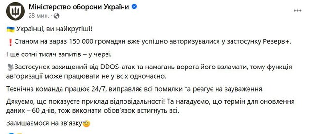 16.05.2024 -  dqxikeidqxidqeant