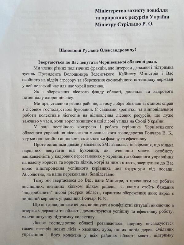 16.06.2022_1  dqxikeidqxiqduant