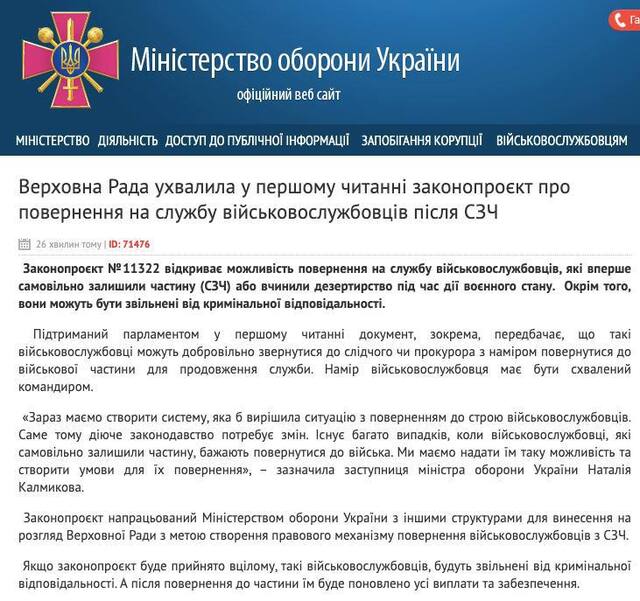 16.07.2024 - dqxikeidqxidqrant