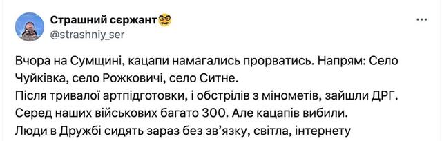 16.07.2024 - dqxikeidqxidqrant