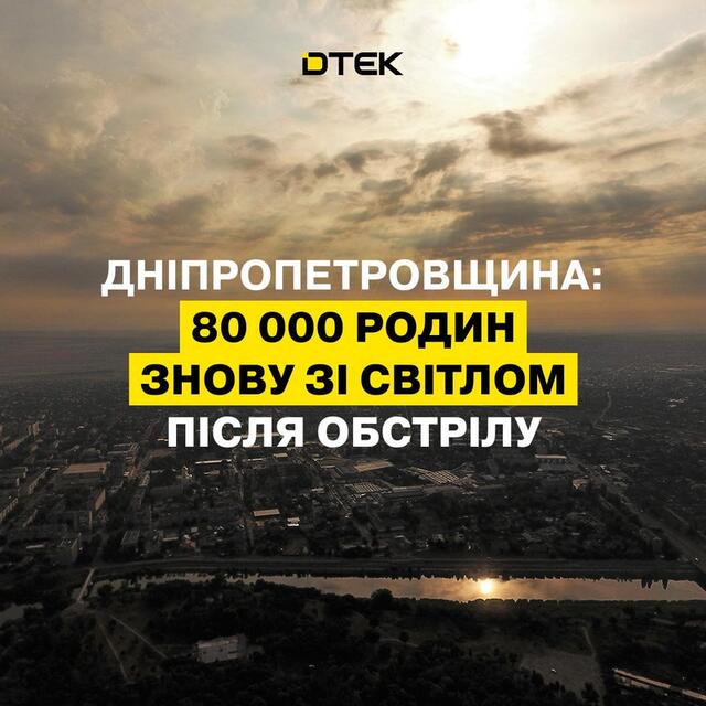 16.07.2025 - 1 dqxikeidqxidqeant