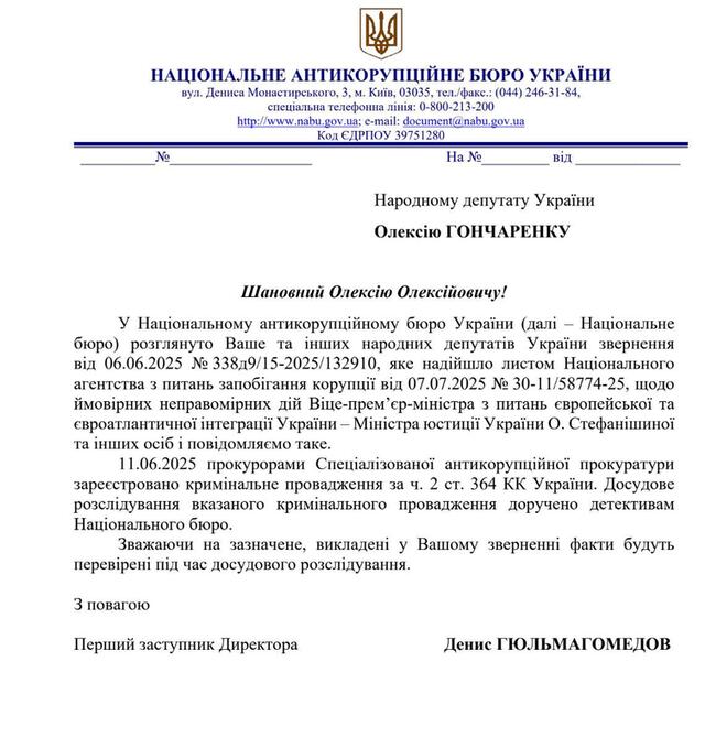 16.07.2025 - 1 dqxikeidqxiuuant