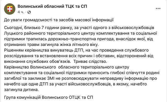 16.10.2024 -  dqxikeidqxidqrant