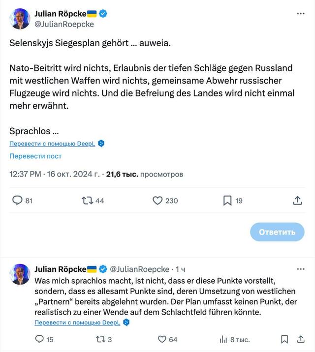 16.10.2024 -  dqxikeidqxidqeant